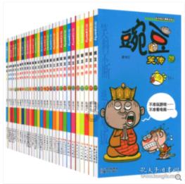 1～120分成绩惩罚表游戏画面