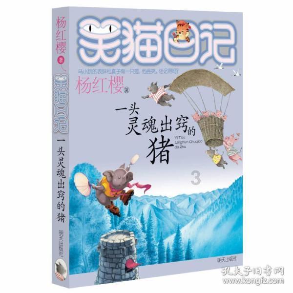 逃离木质的房屋