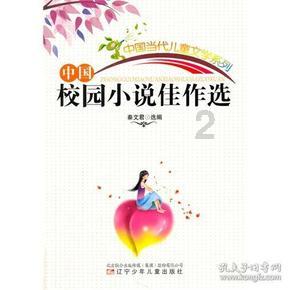 1～120分成绩惩罚表游戏画面