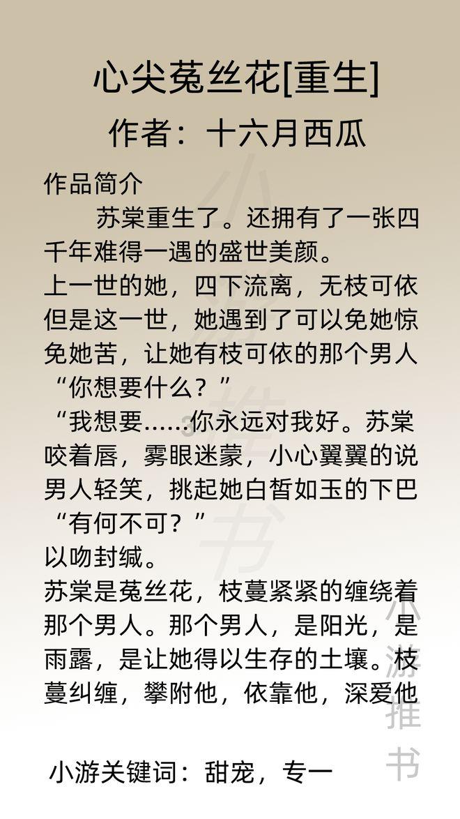 沙滩度假