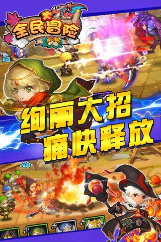 连接正负极