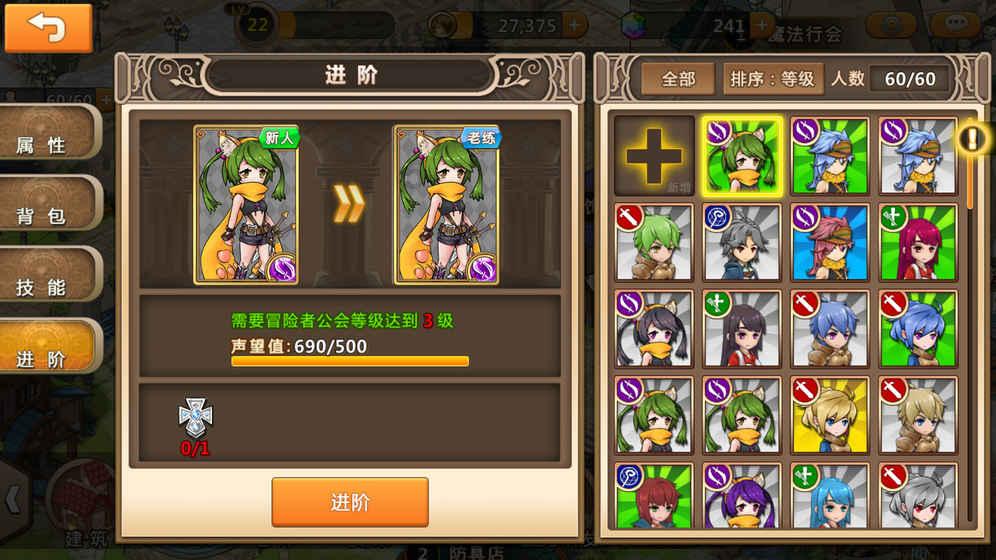 腐烂国度2