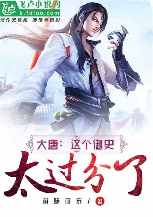 一套珍品