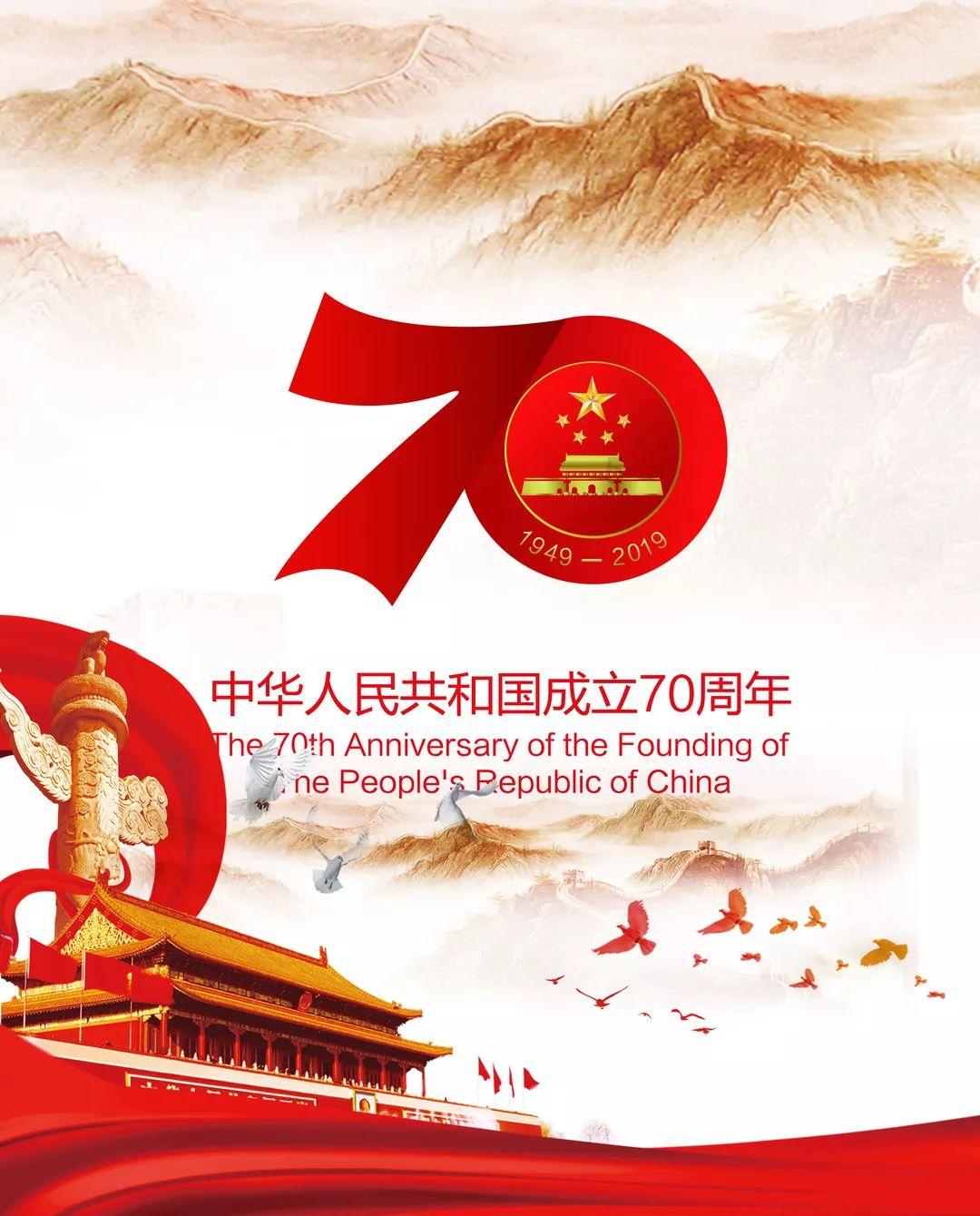 寻找战宝船