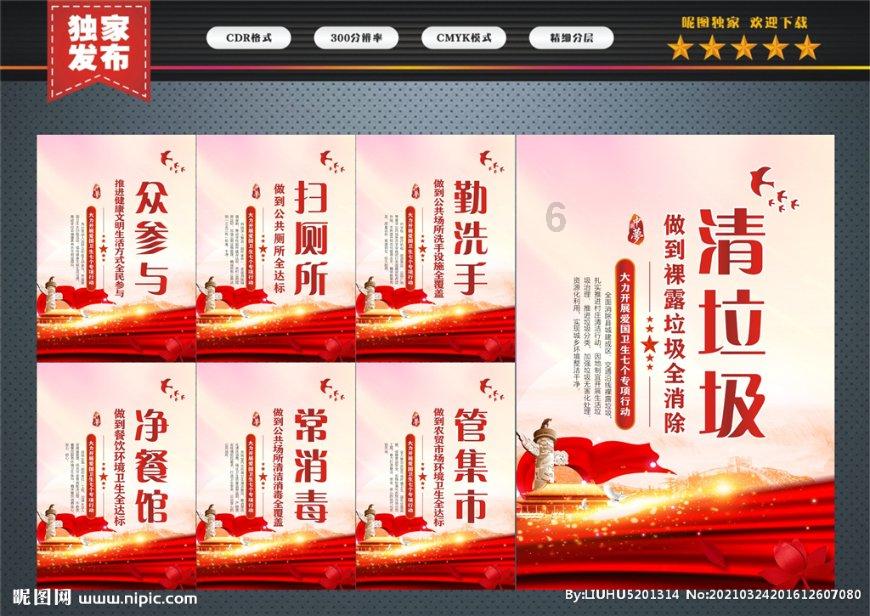 省政协委员、荆州市政协主席蒋鸿：支持荆州古城活化利用