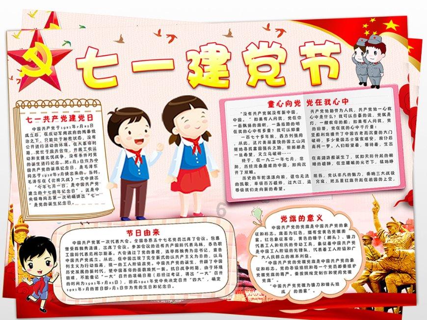 了解李咏的女儿仙女气质十足,为何不利用资源混进娱乐圈?,加入知识星球社区