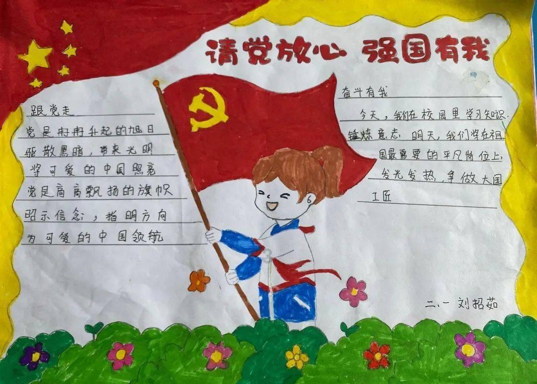 逃出熊蜂森林