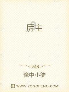 事业编考试时间游戏画面