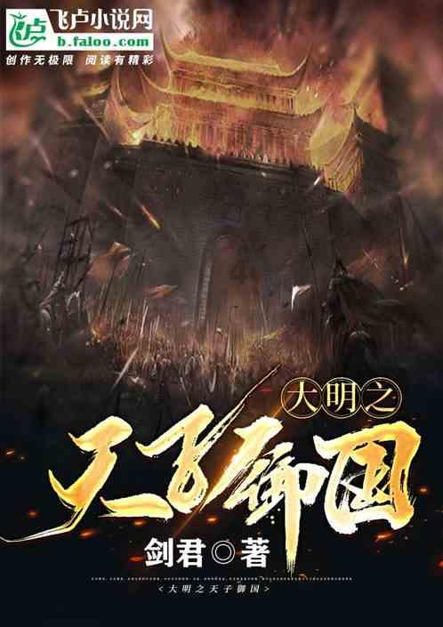 指挥官营救