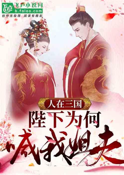 花20000元让孩子参加少儿春晚,结果只说了10个字,这是骗局吗?